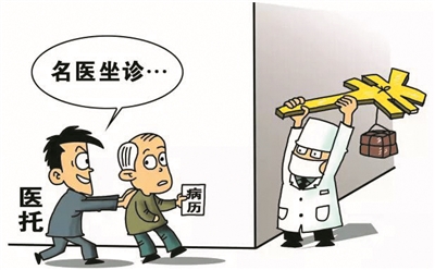 治疗牛皮癣如何选择医院