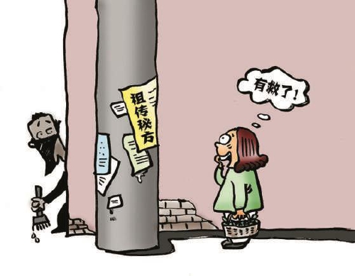 治疗牛皮癣多少钱