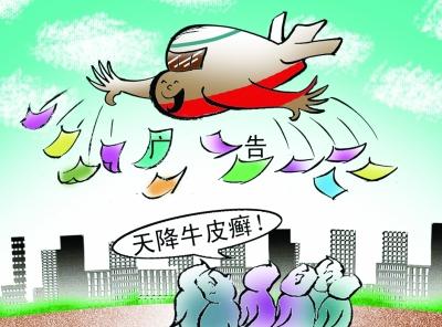 咋治疗牛皮廯好的快