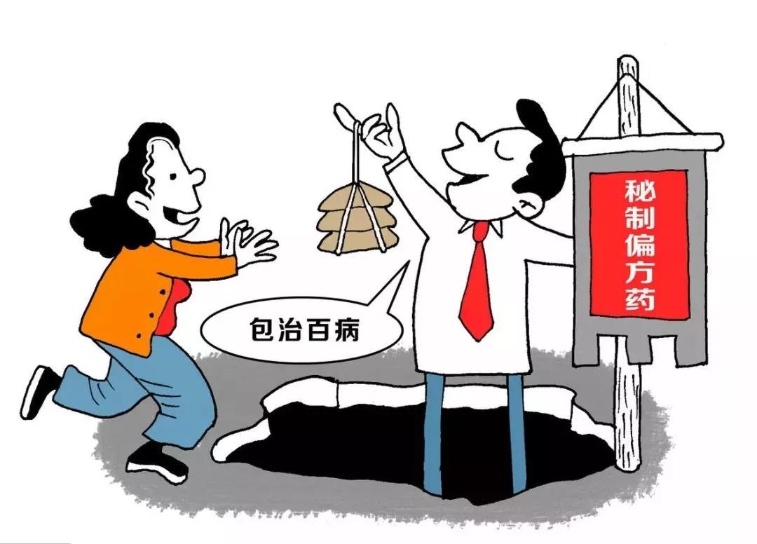 治牛皮癣病多少钱