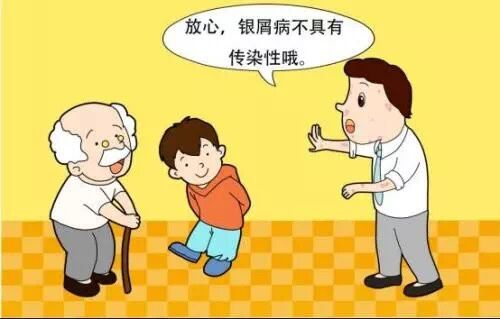 银屑病患者能吃哪些鱼