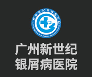 广州新世纪网上预约挂号